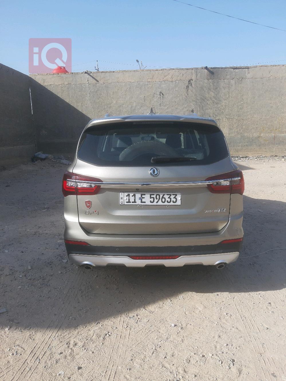 دۆنگ فینگ T5L